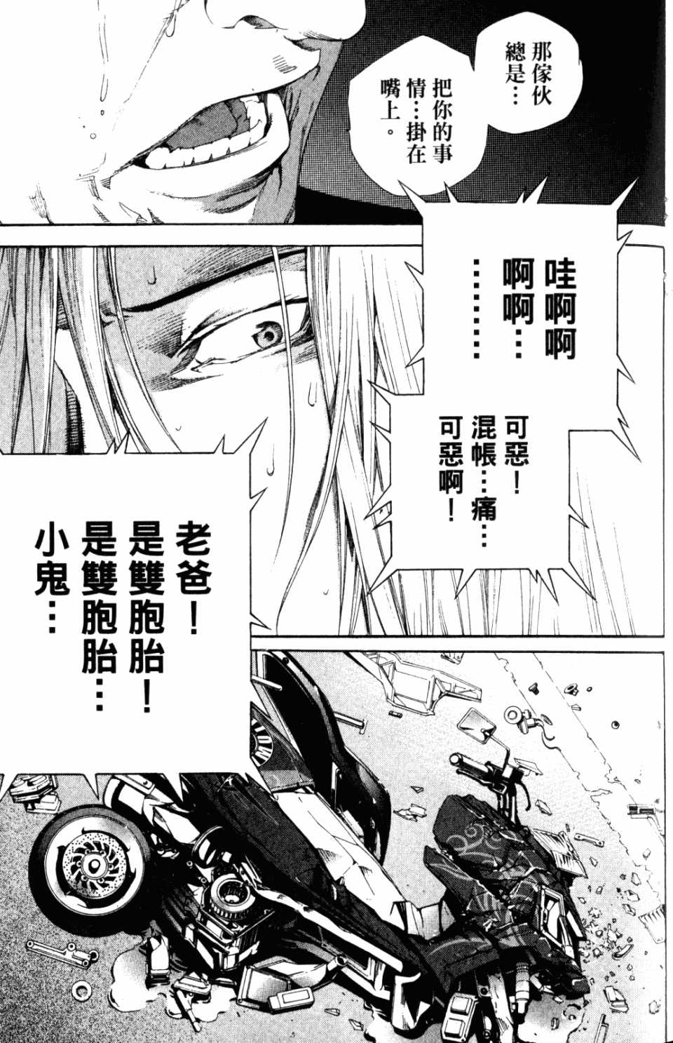 第31卷166