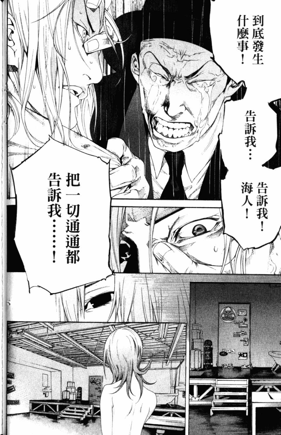 第31卷167