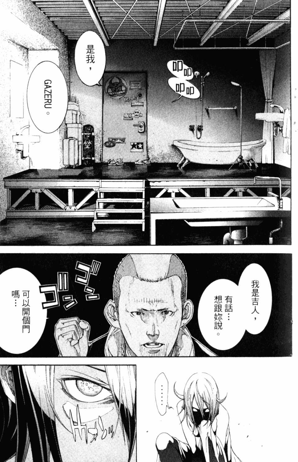 第31卷168