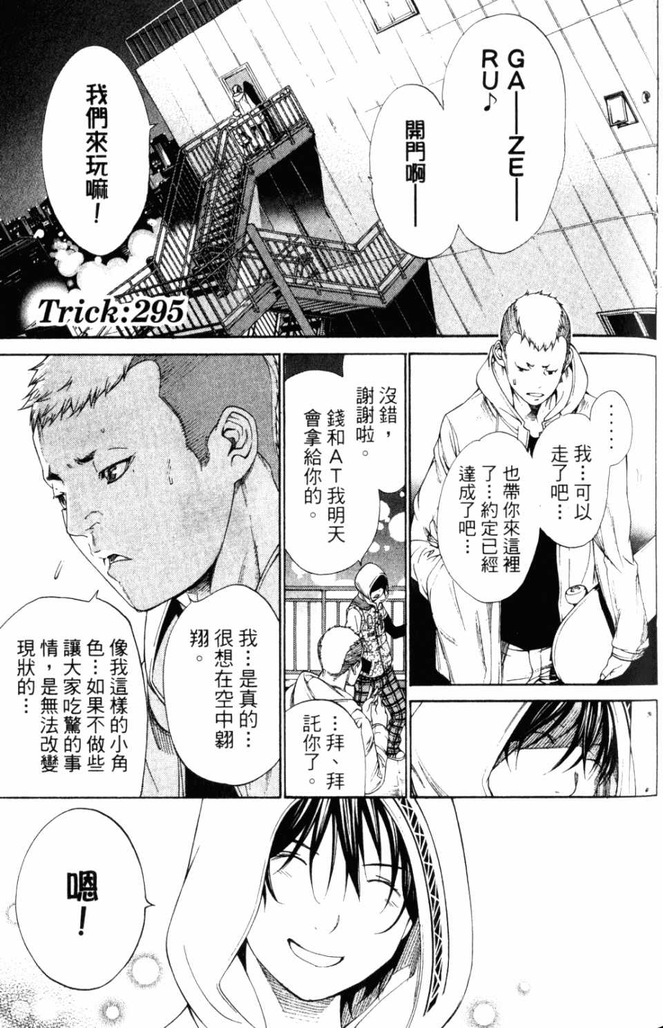 第31卷170