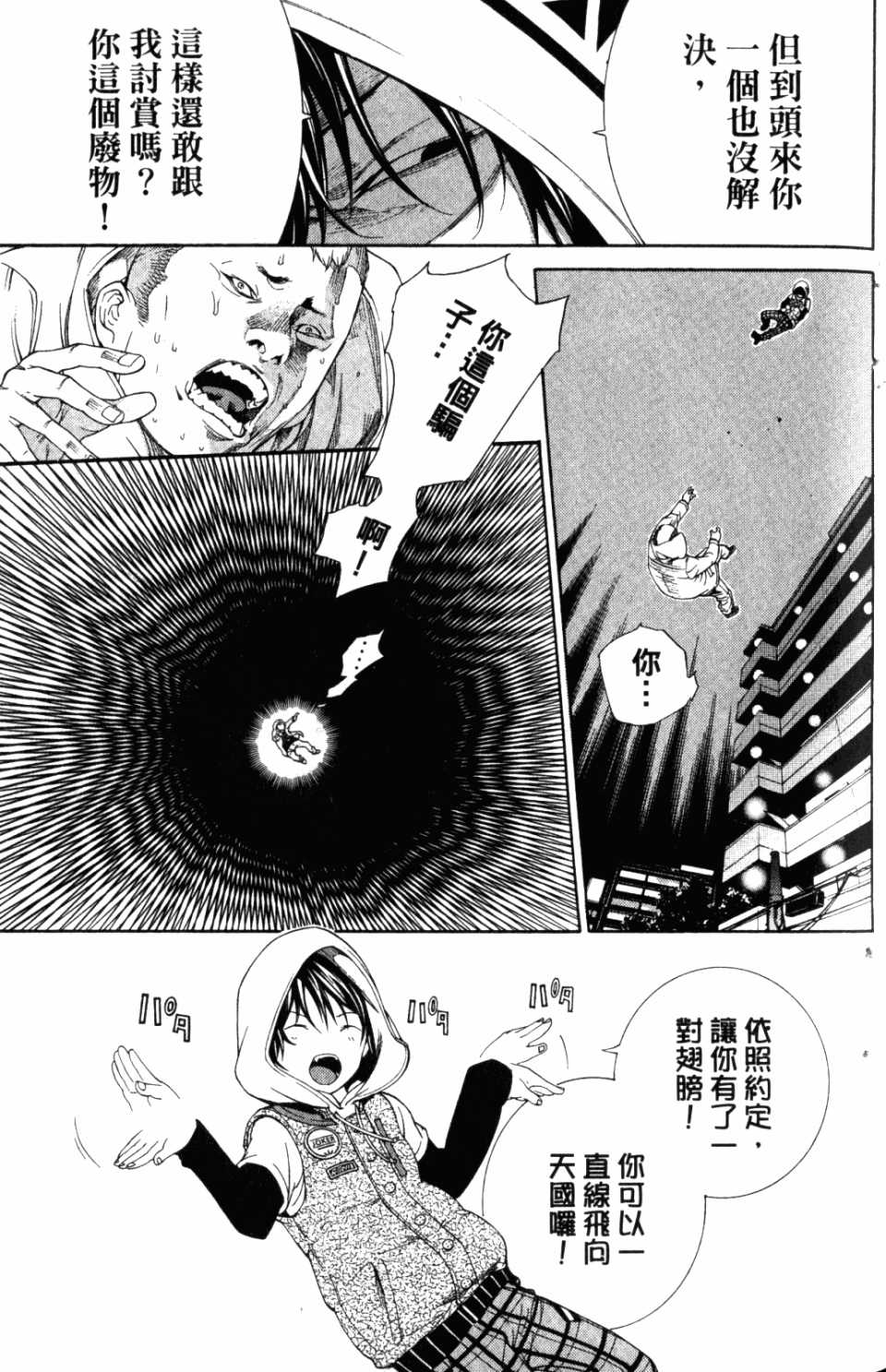 第31卷172