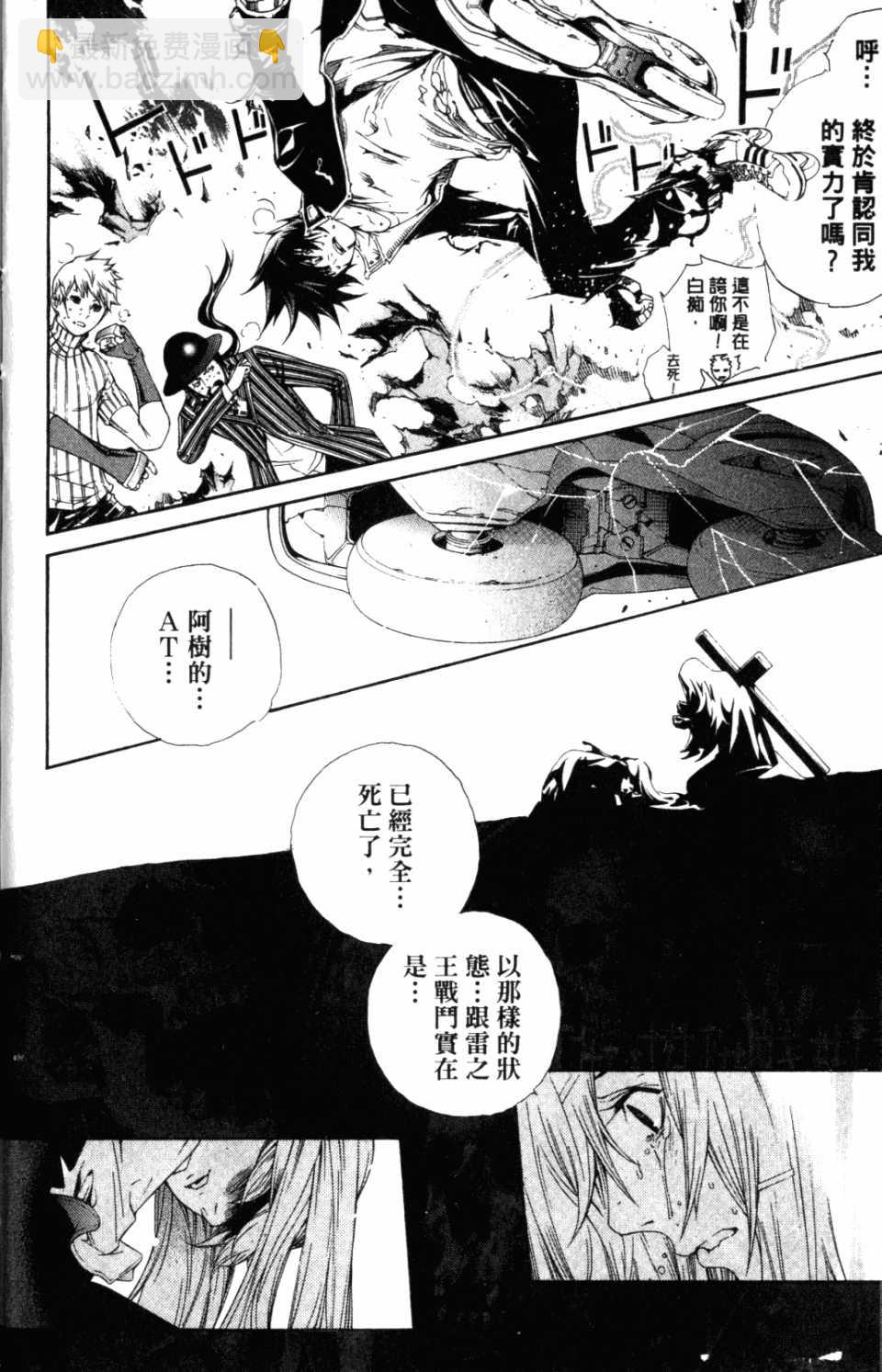 第31卷18