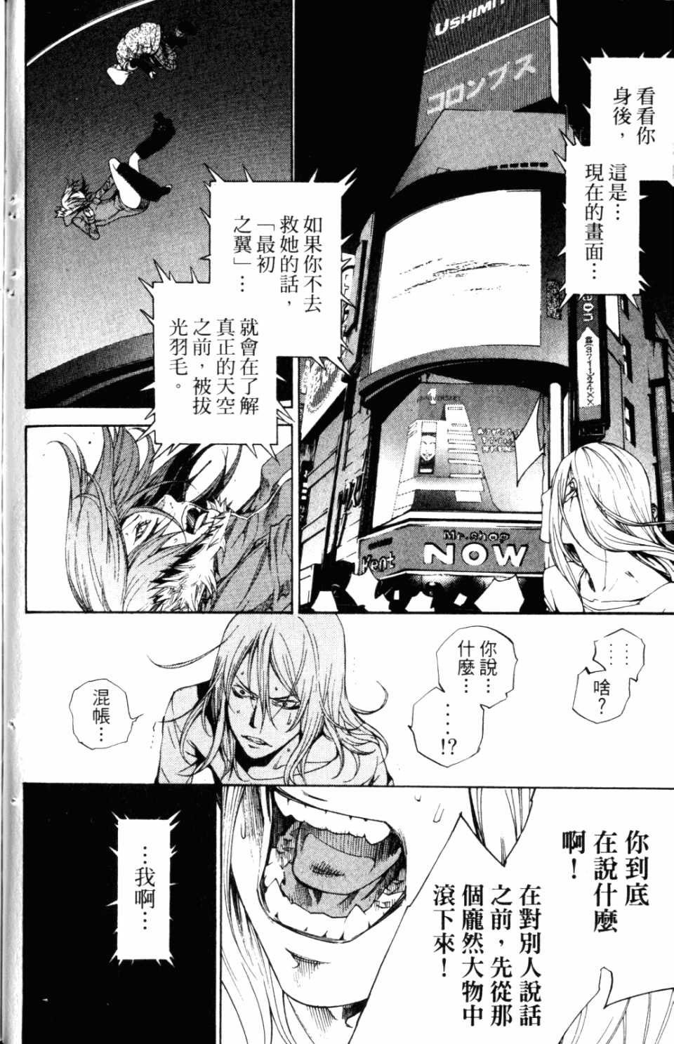 第31卷185