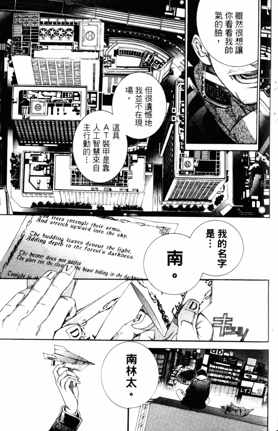 第31卷186
