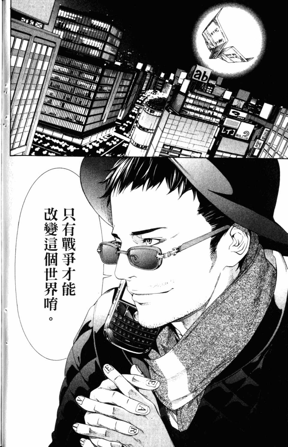 第31卷187