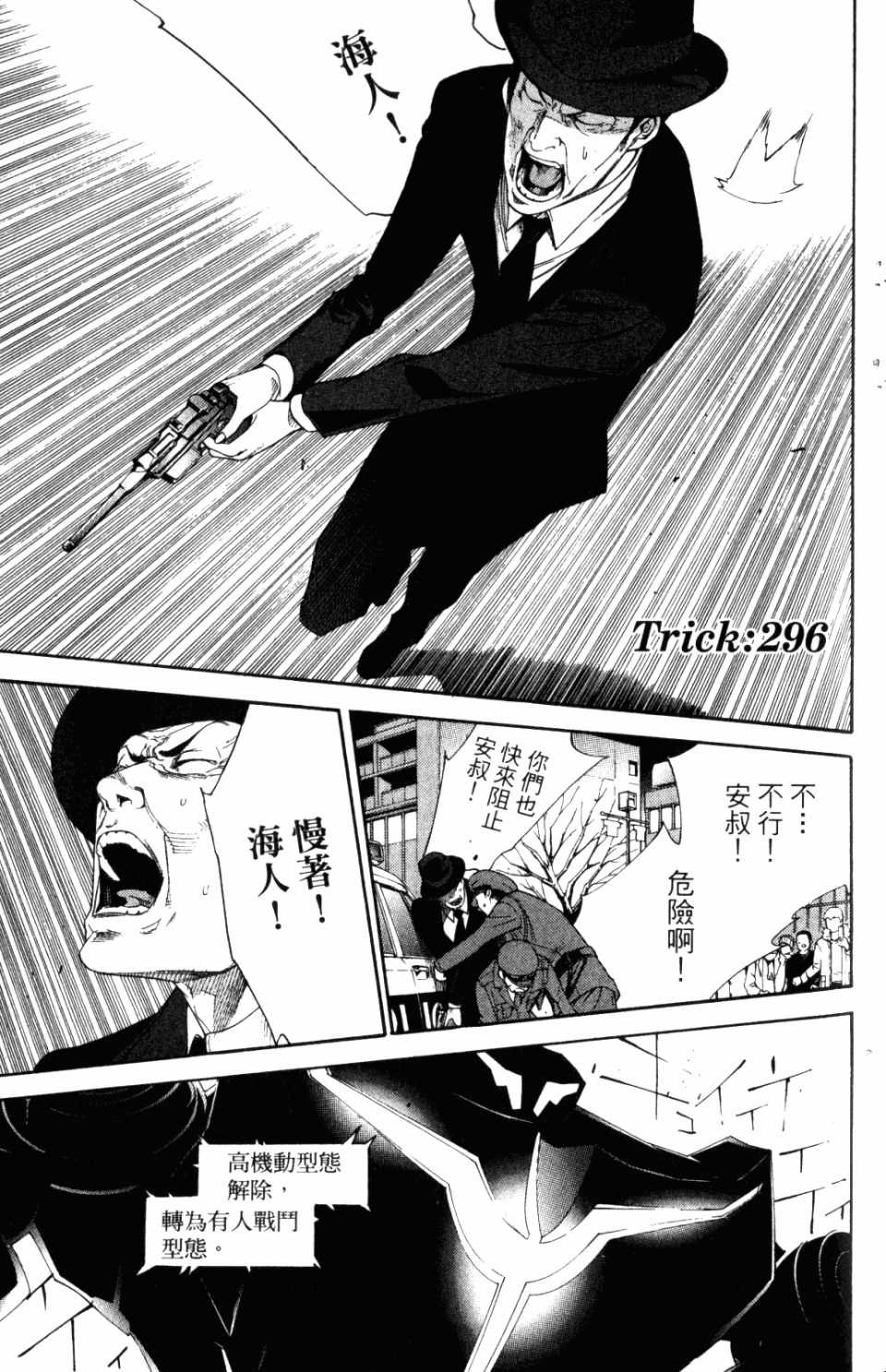 第31卷188