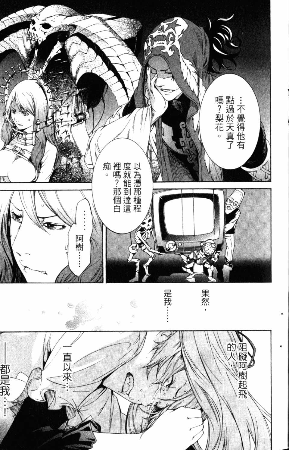 第31卷19