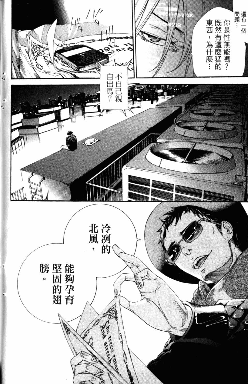 第31卷191