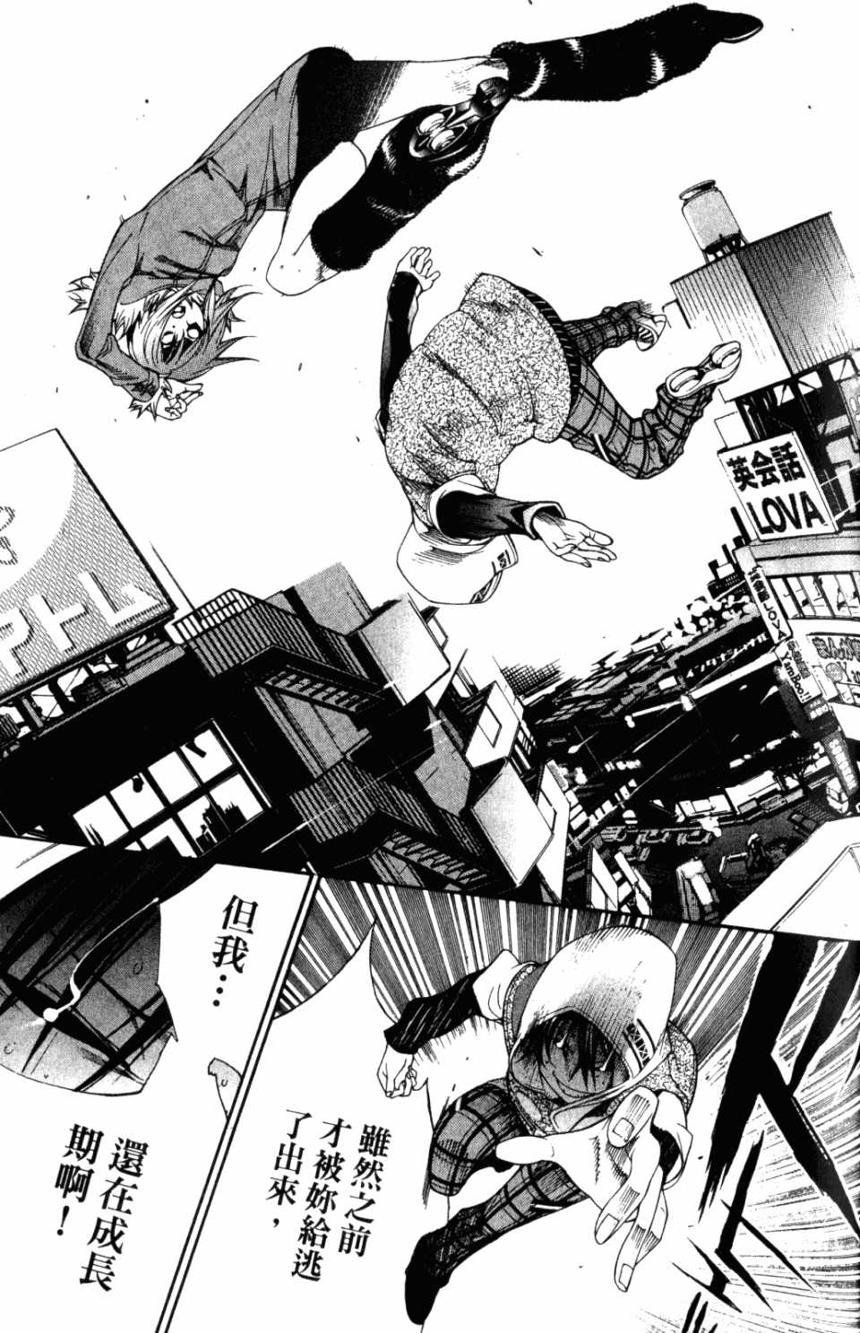 第31卷196