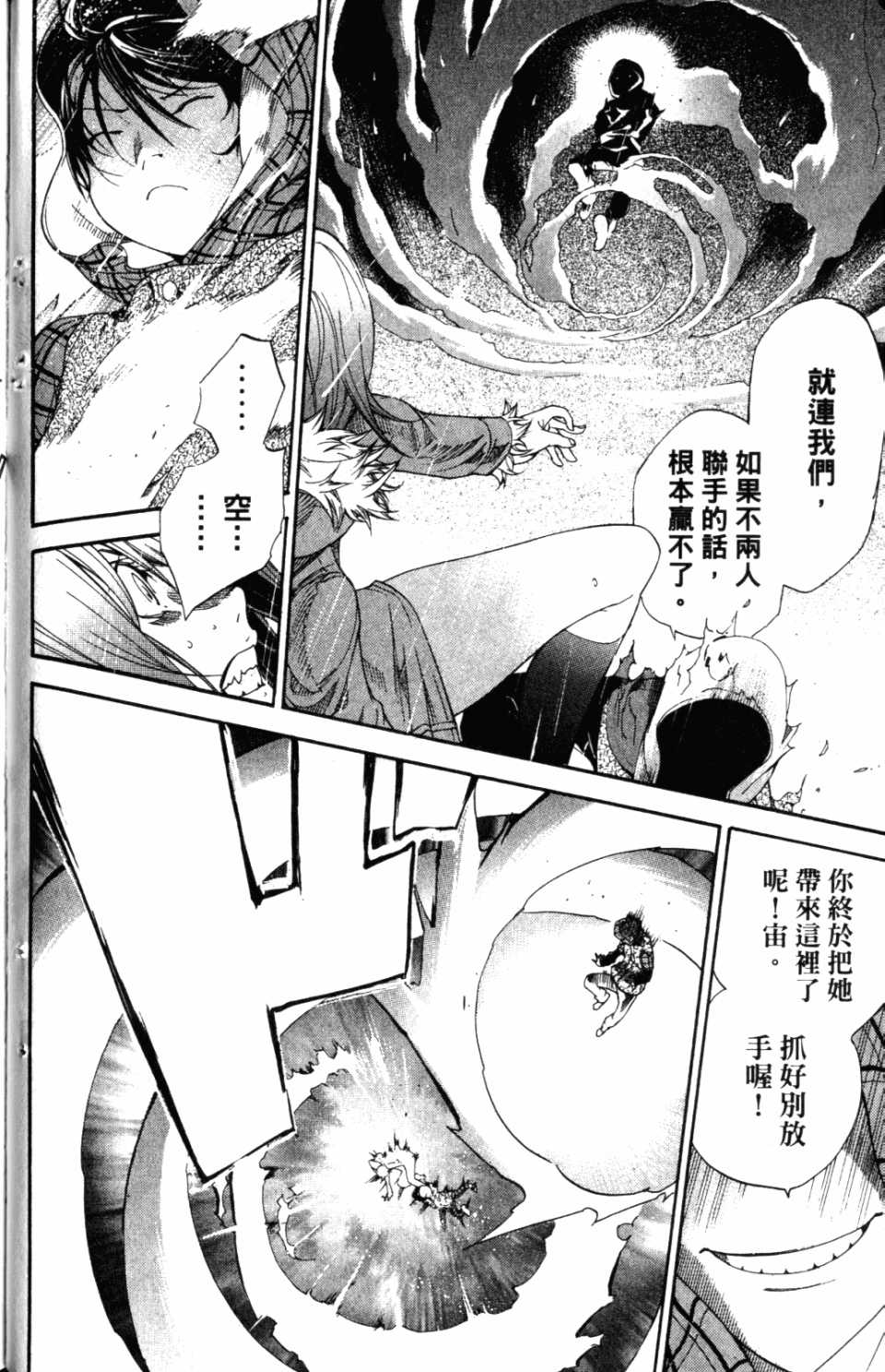第31卷199