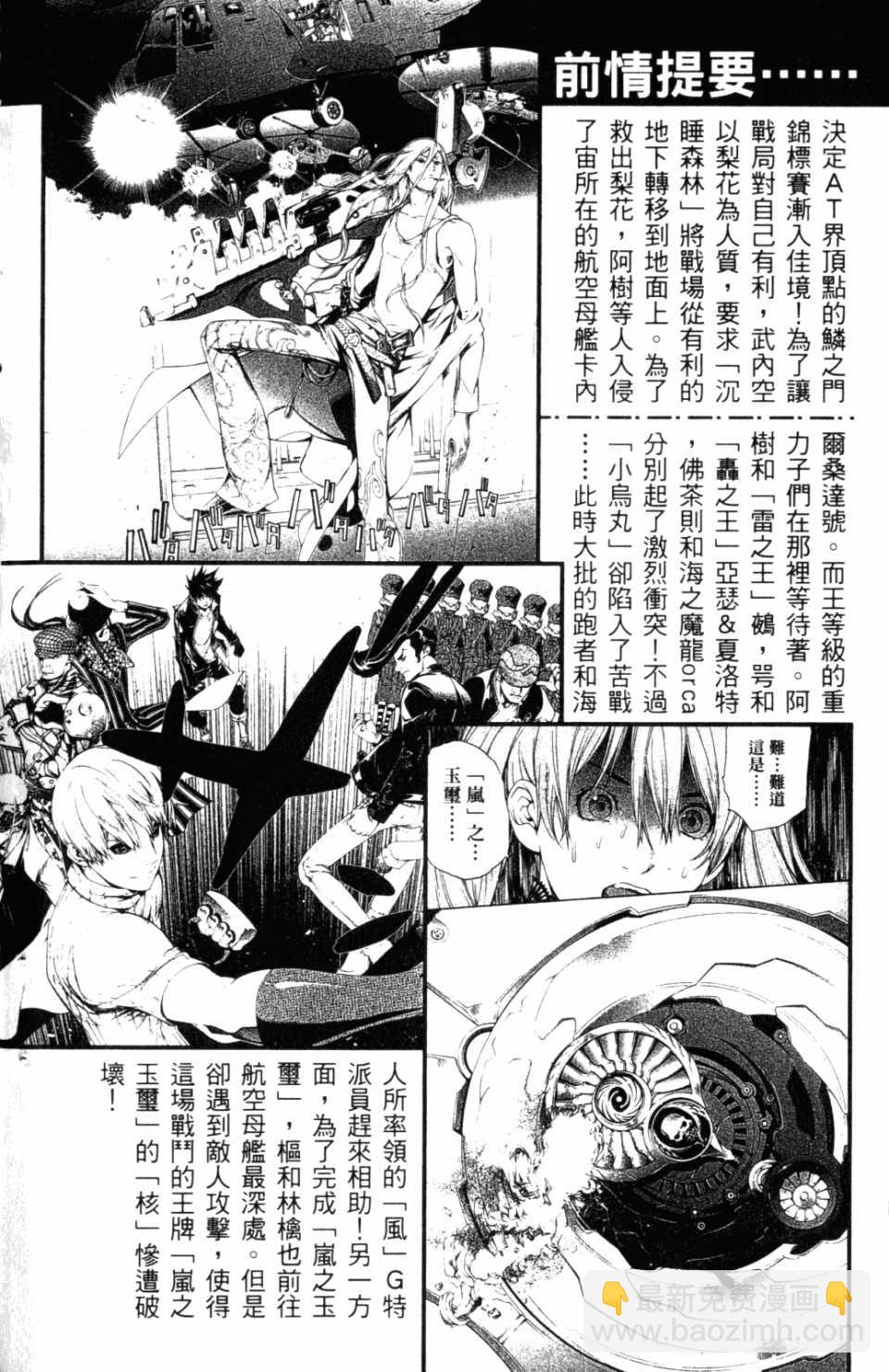 第31卷2