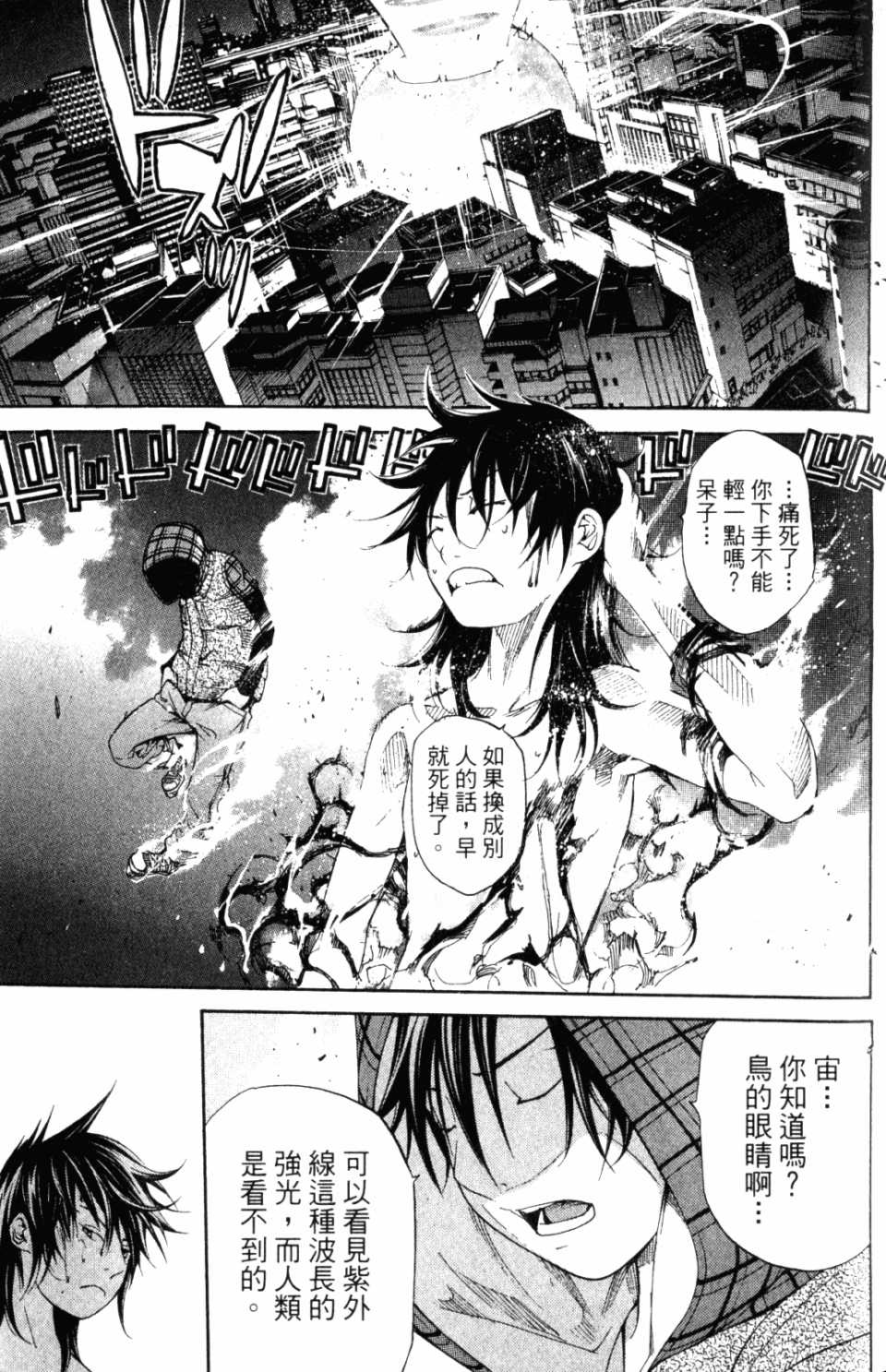第31卷200