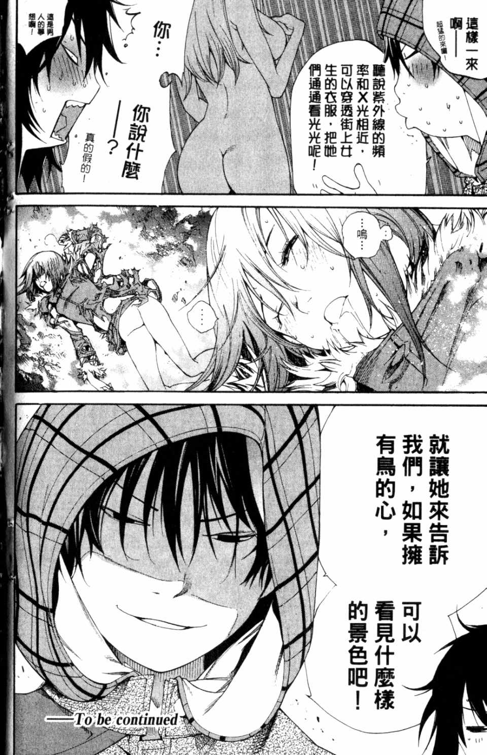 第31卷201