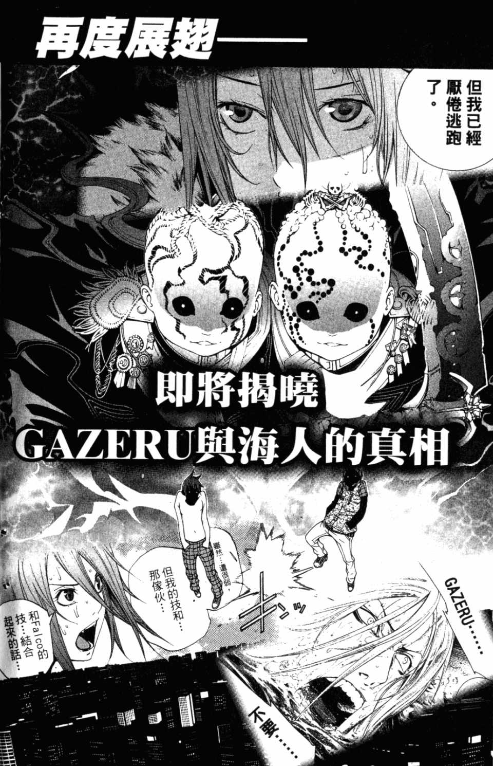 第31卷204