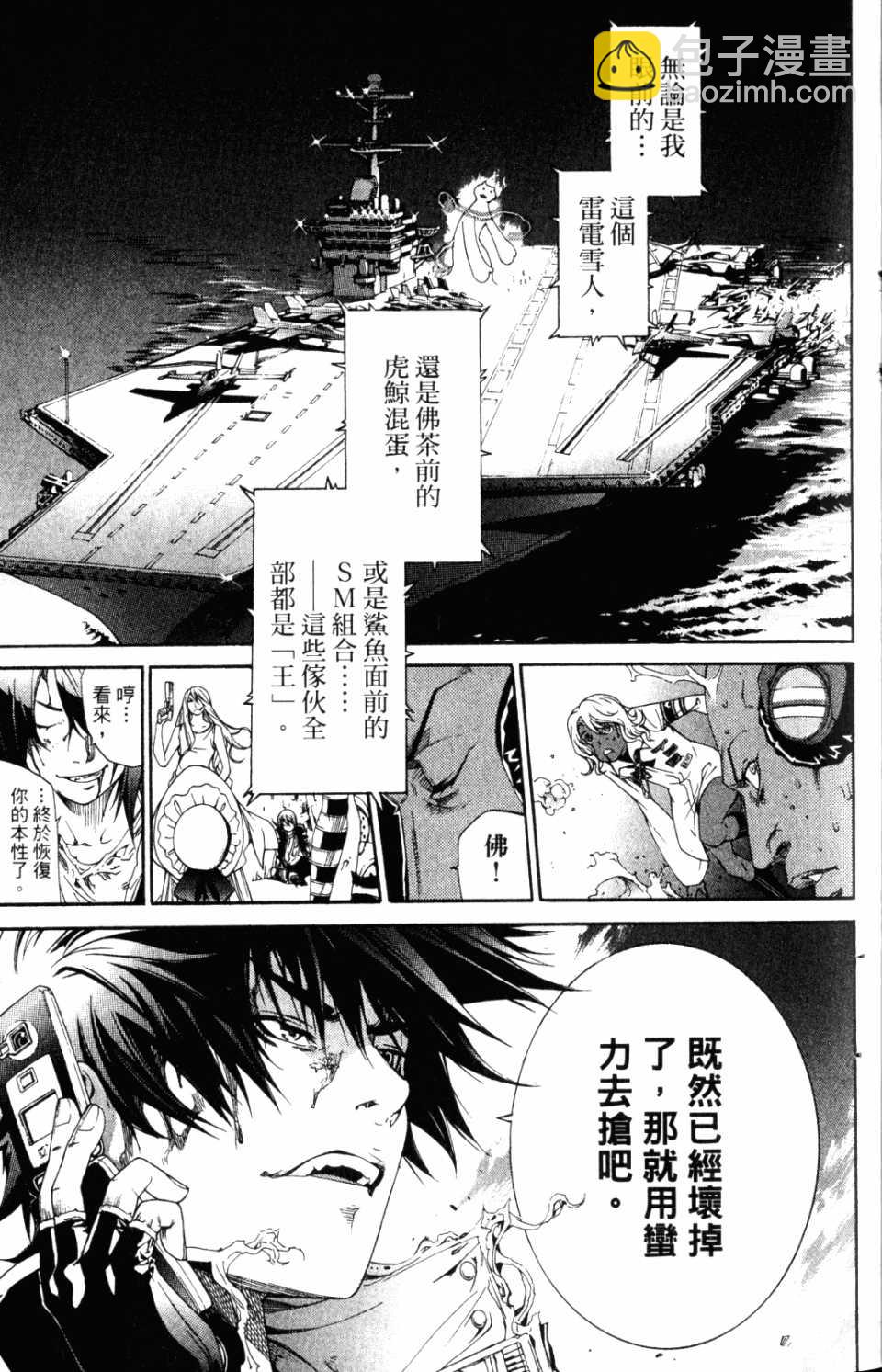 第31卷21