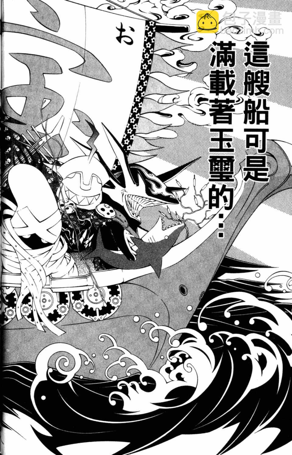 第31卷22