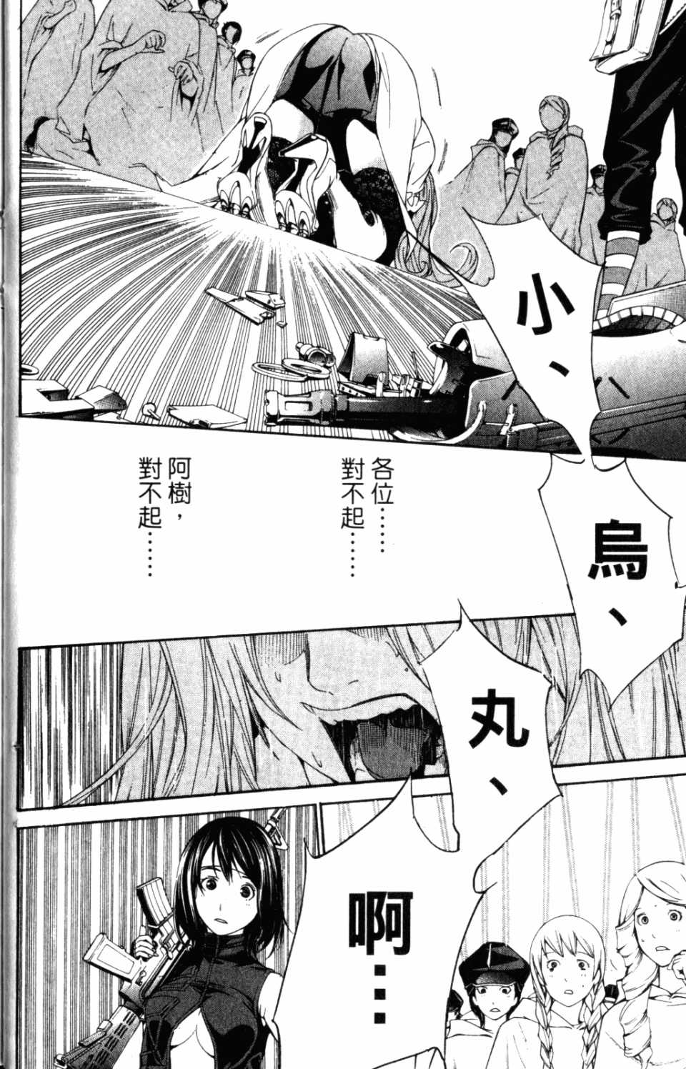 第31卷26
