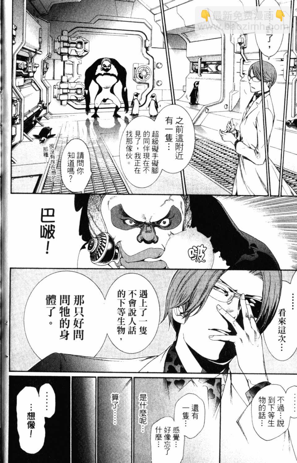 第31卷30