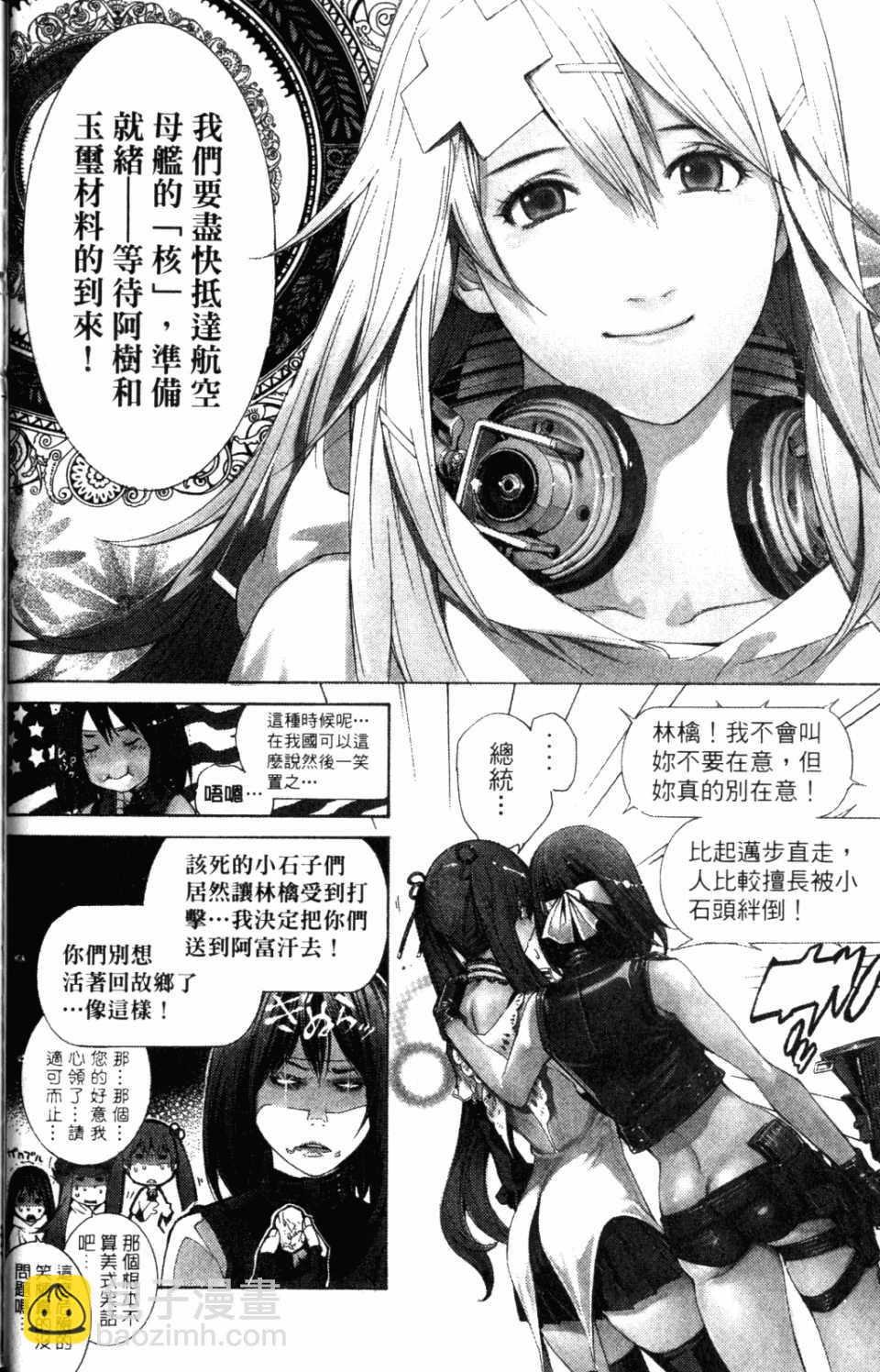 第31卷32