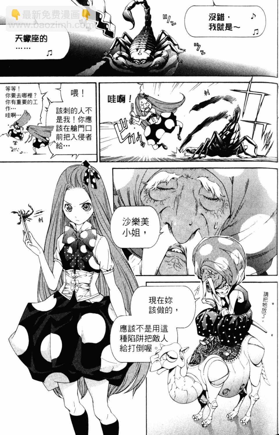 第31卷33