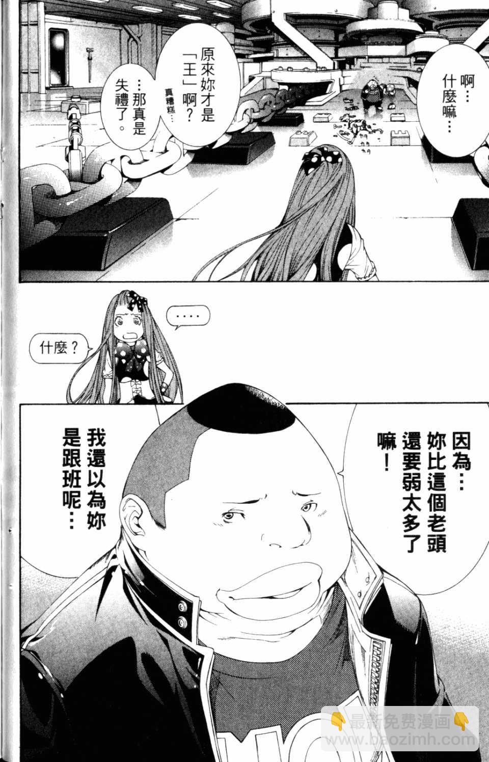 第31卷42