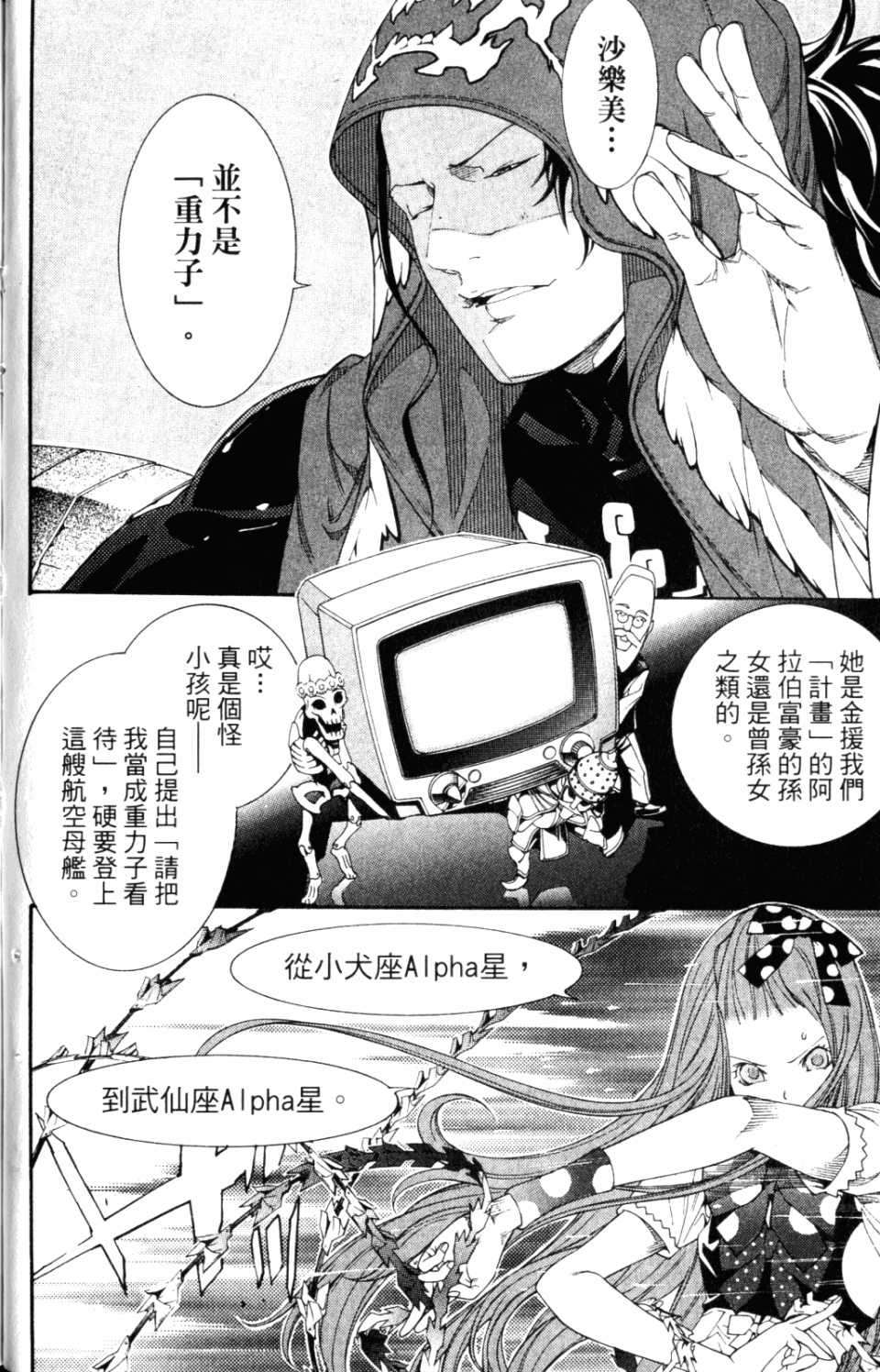 第31卷44