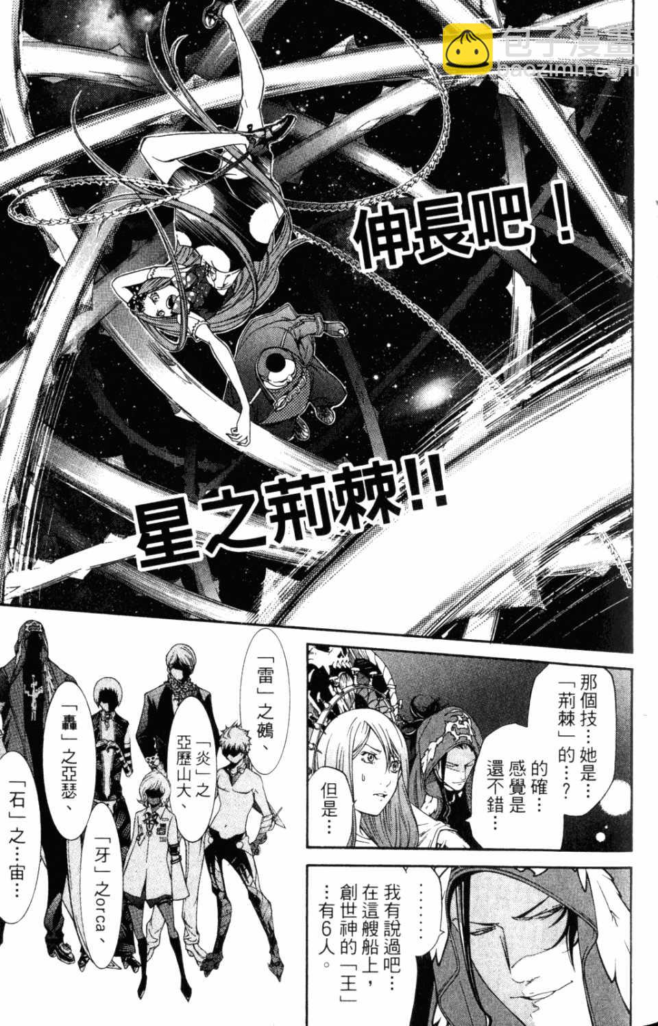 第31卷45