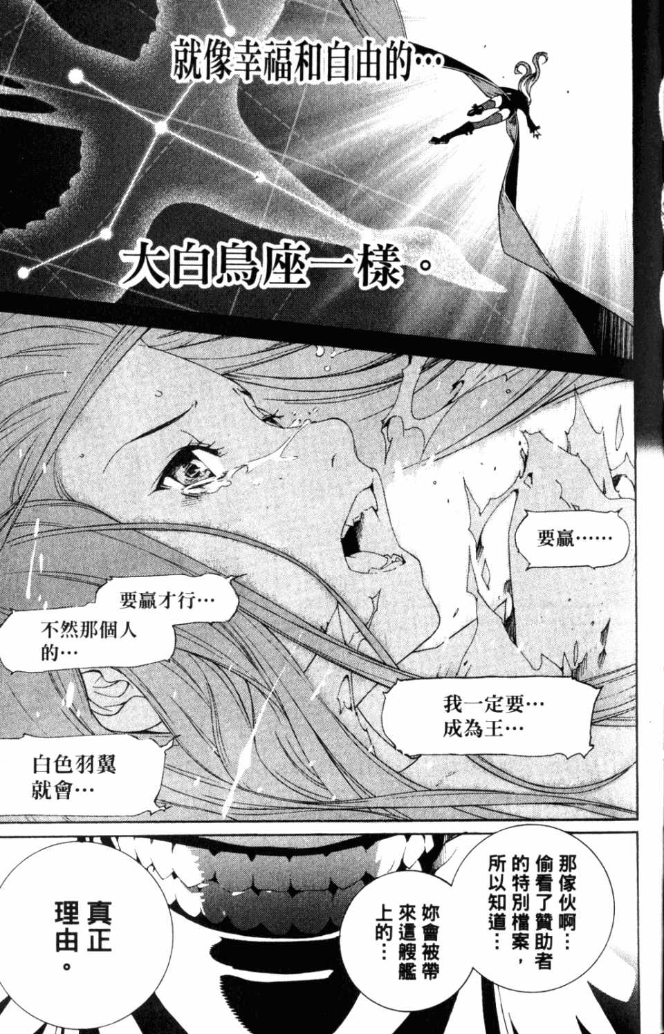 第31卷49