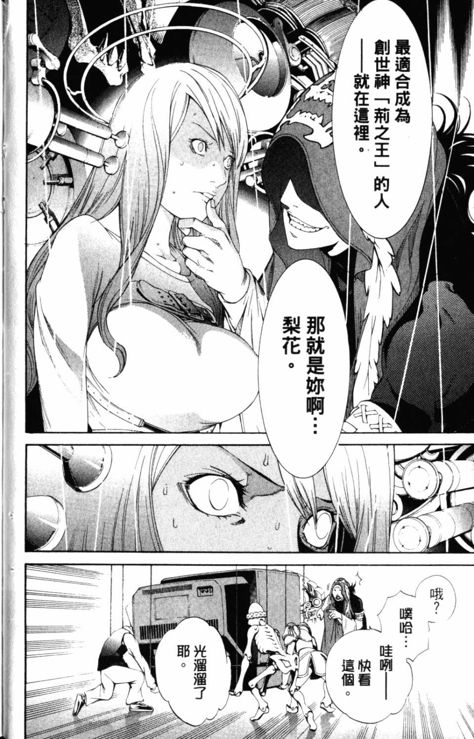 第31卷54