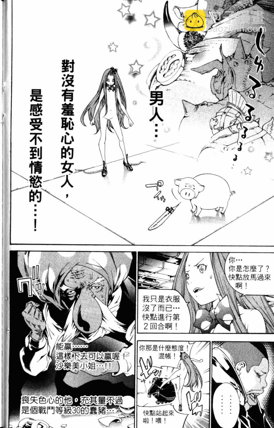 第31卷58