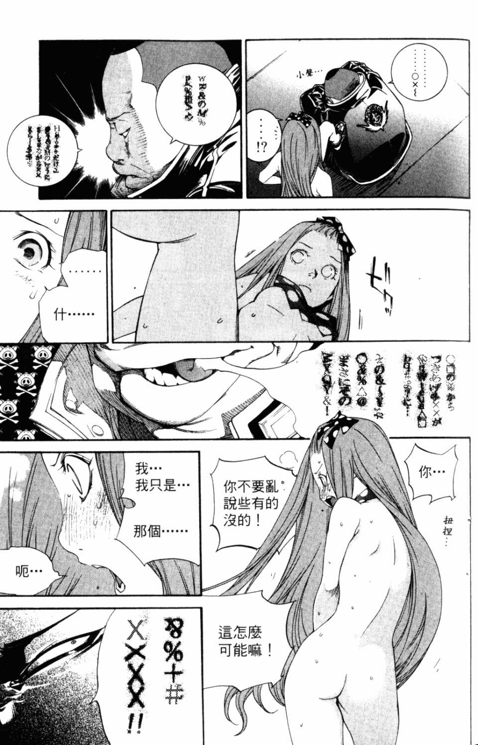 第31卷59