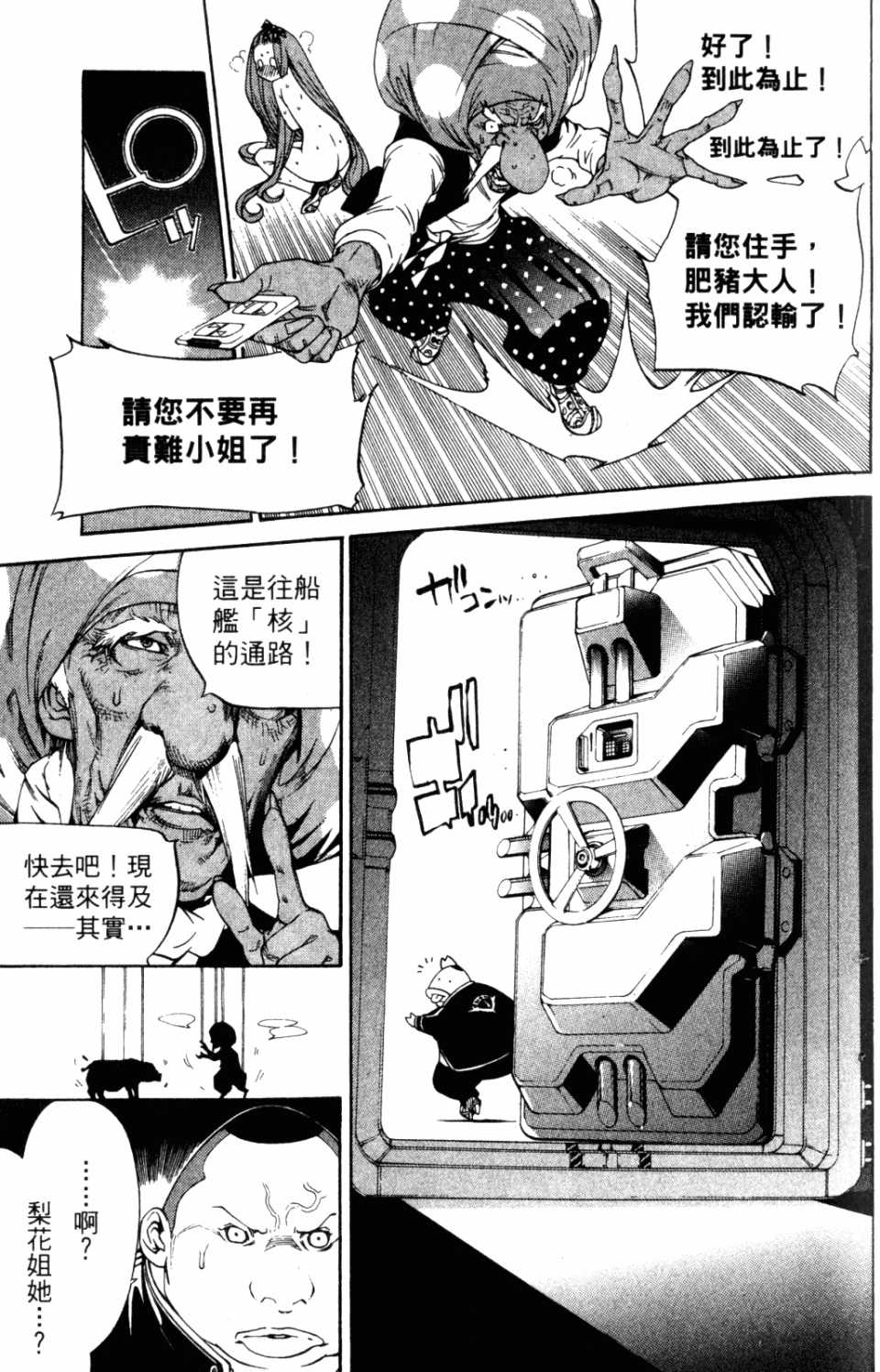 第31卷61