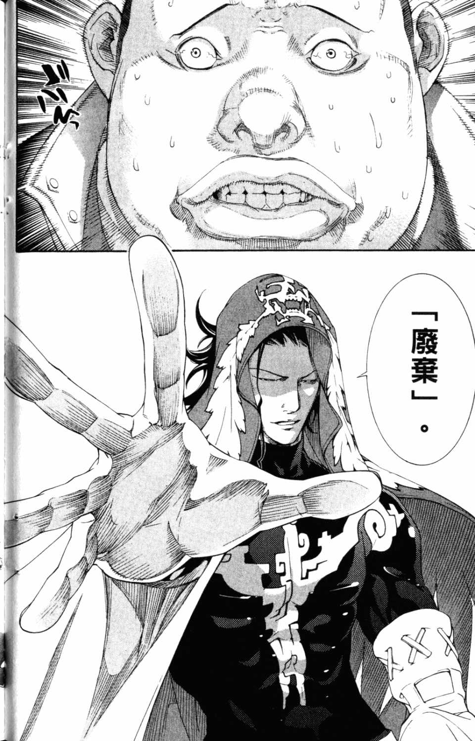 第31卷64