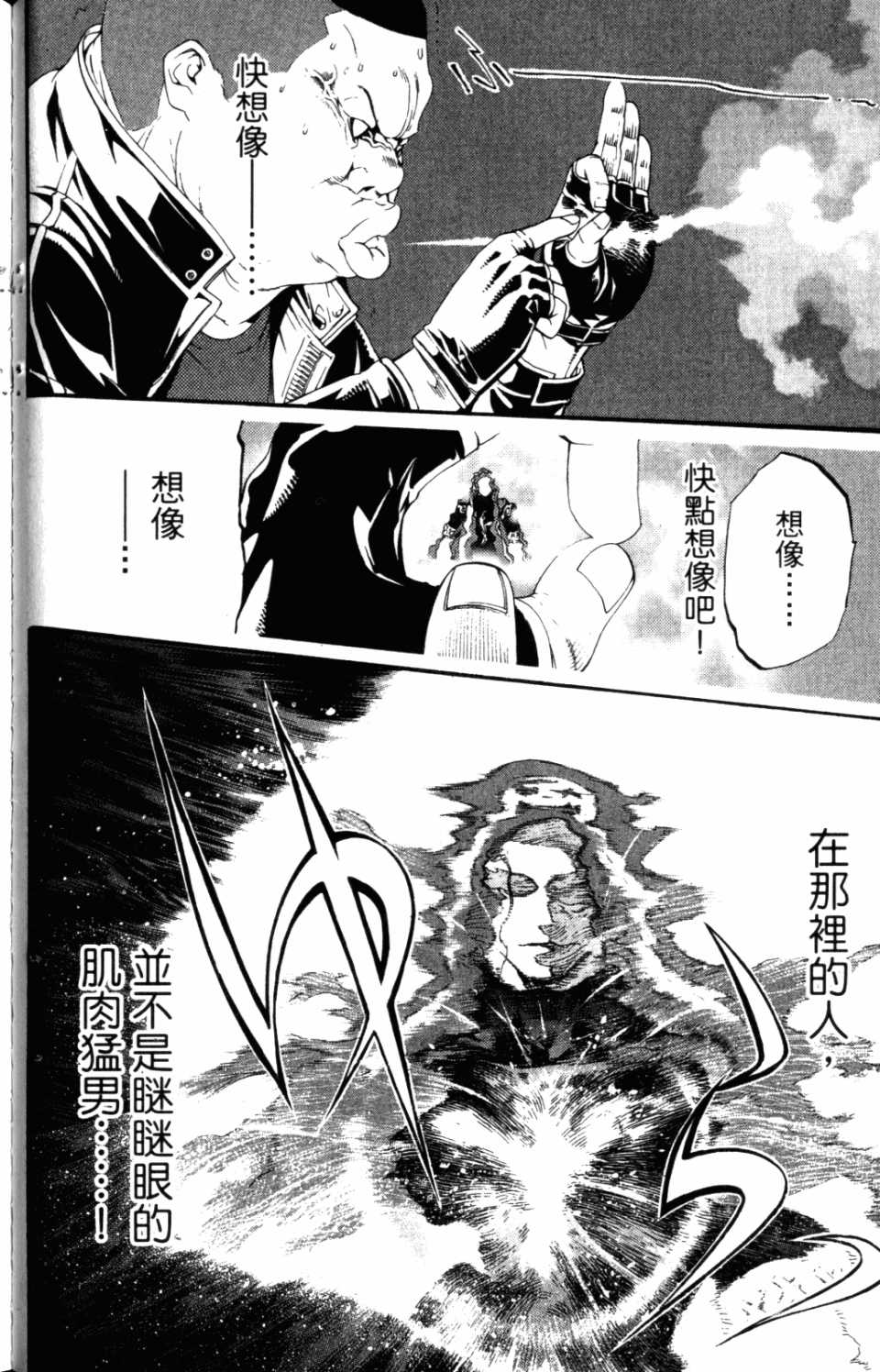 第31卷70