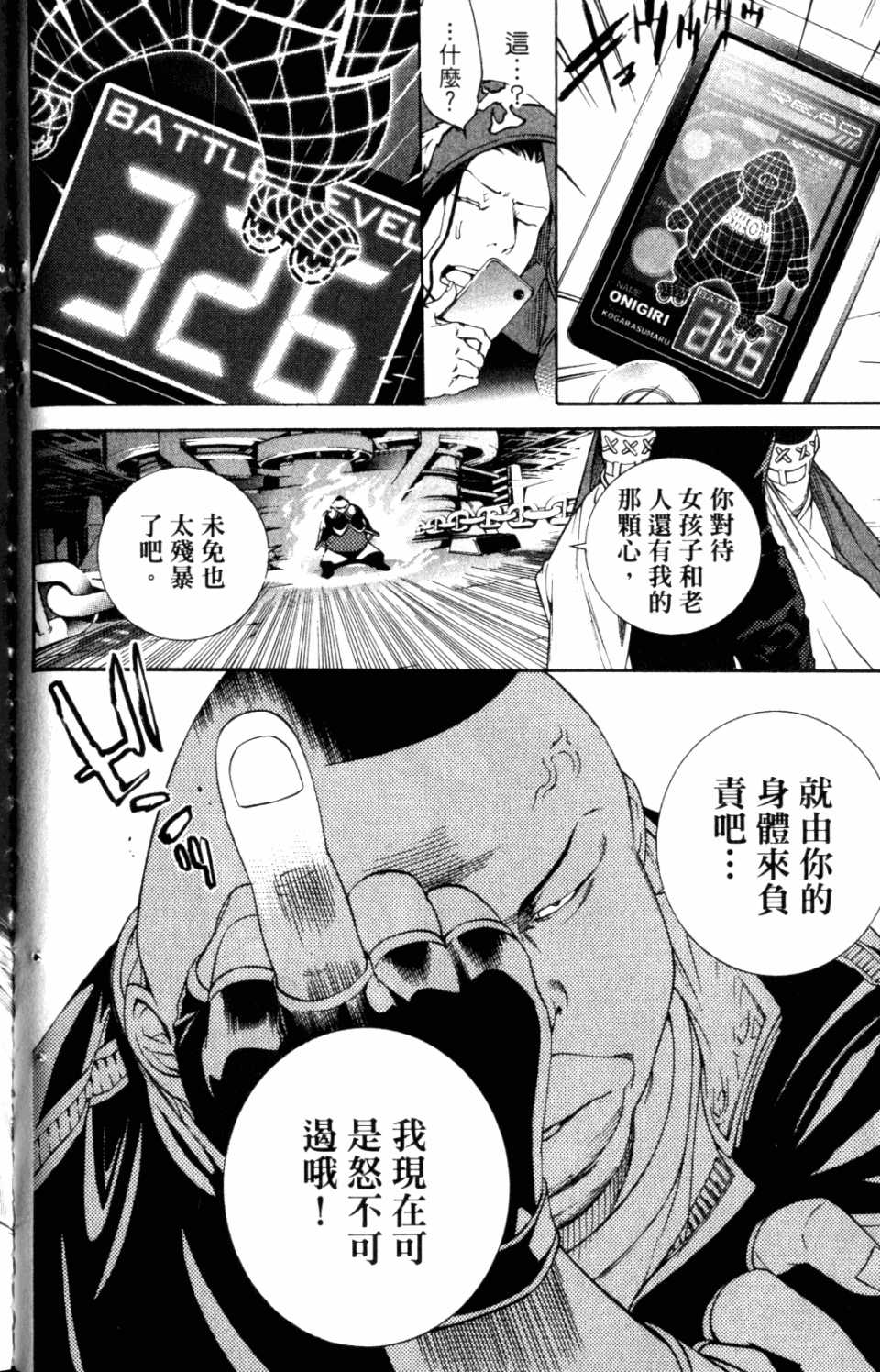 第31卷72