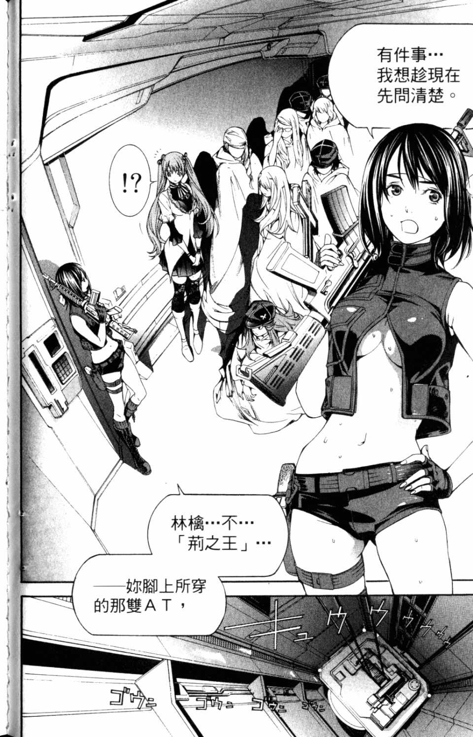 第31卷74