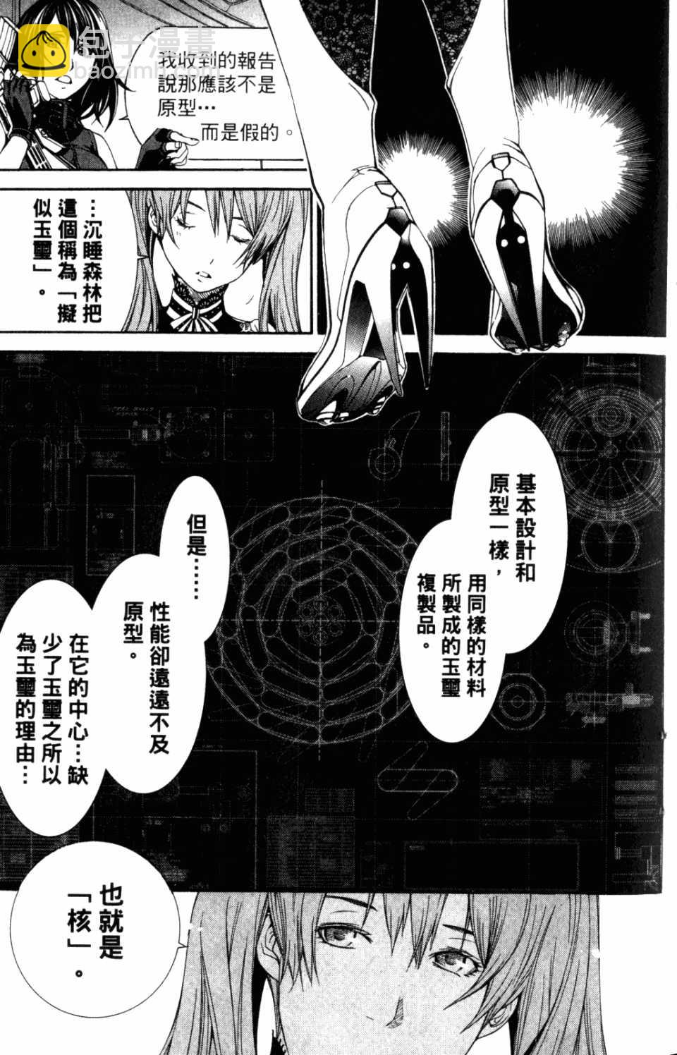 第31卷75