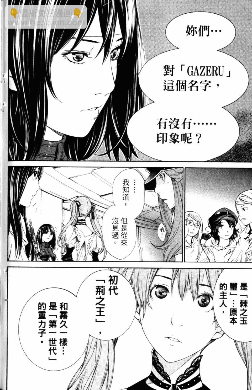 第31卷78