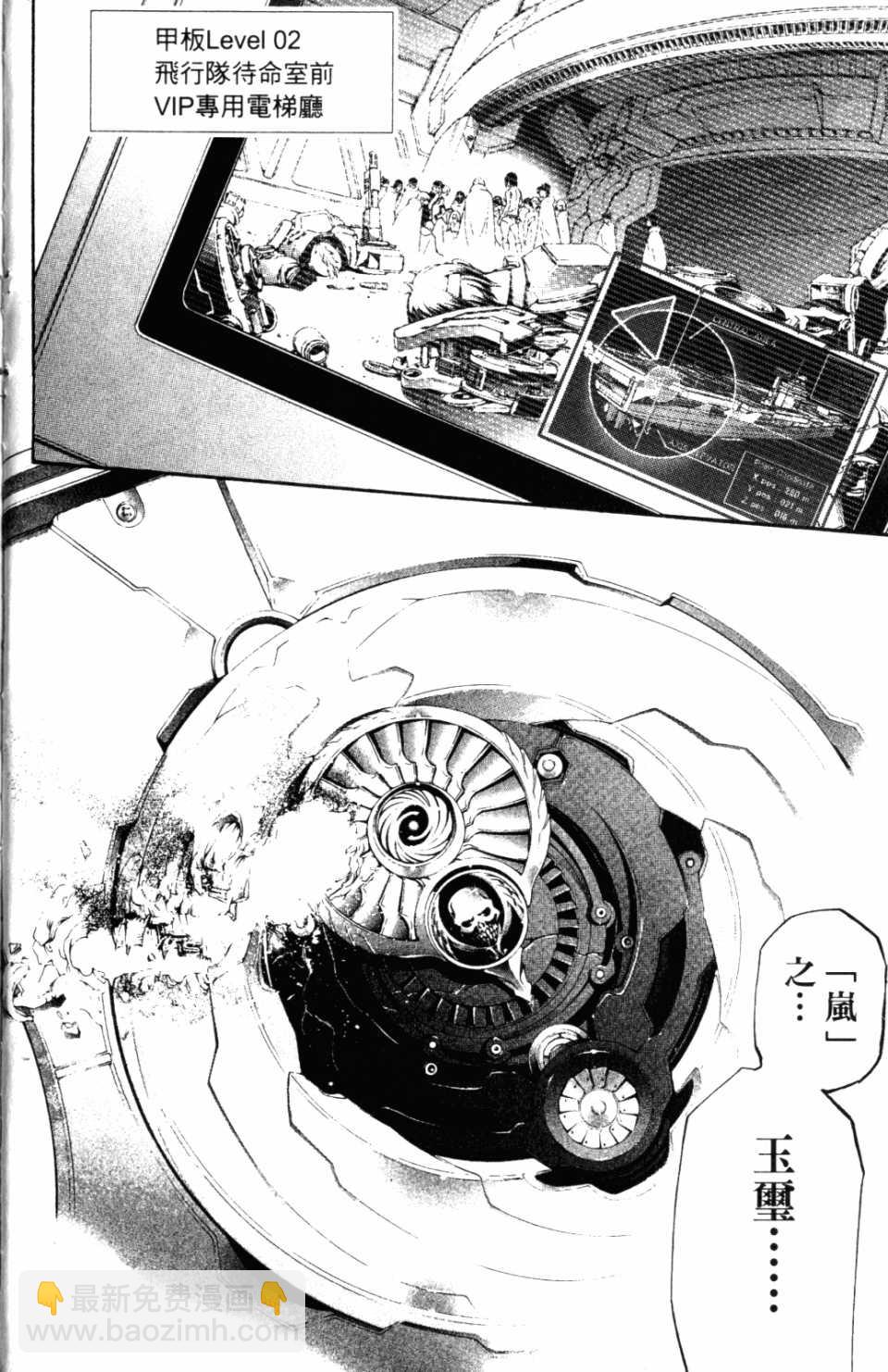 第31卷8