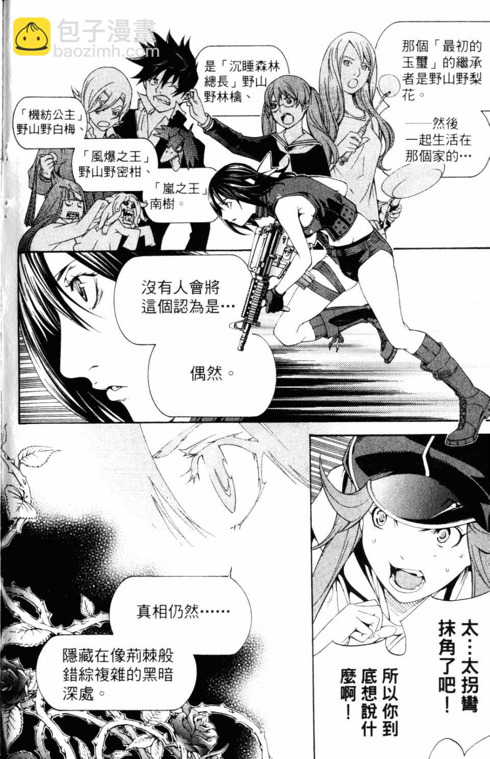 第31卷80