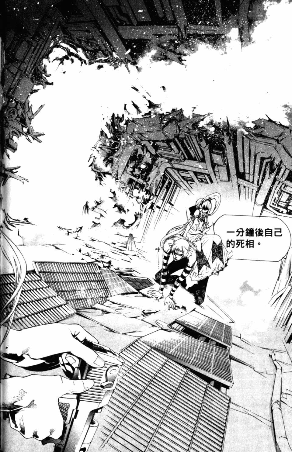 第31卷82