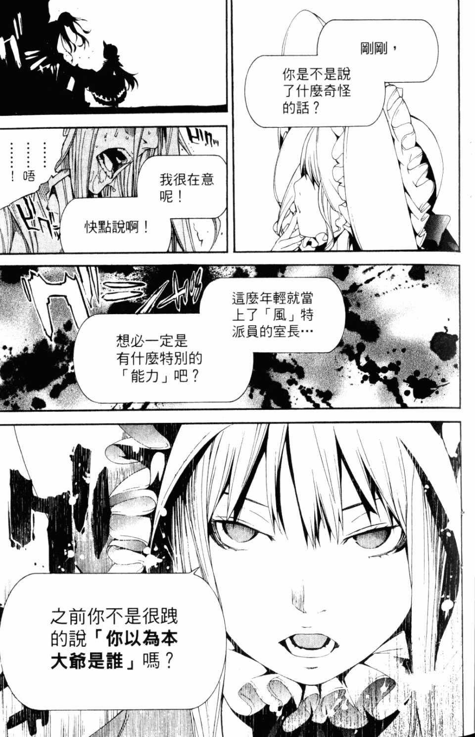 第31卷89