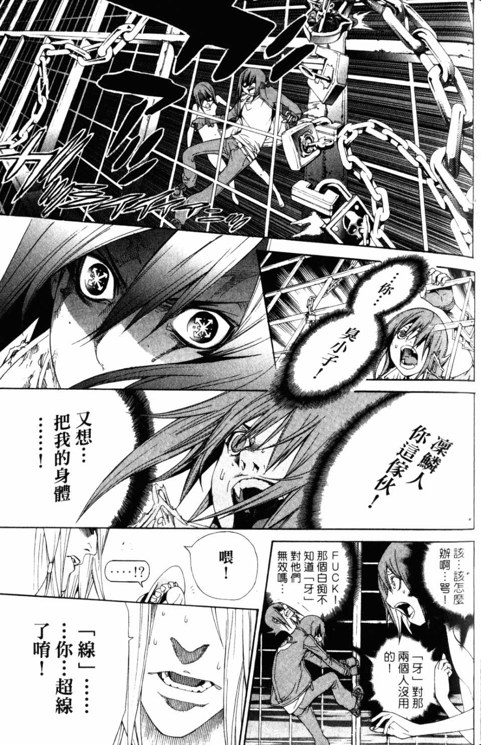 第31卷99