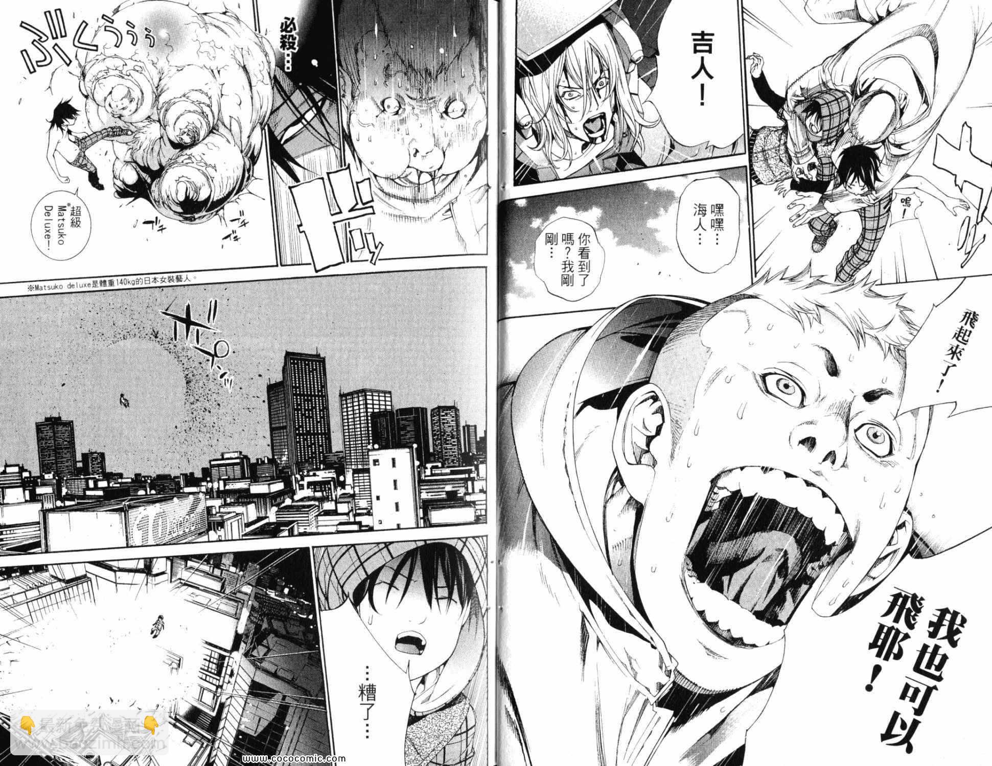 第32卷12