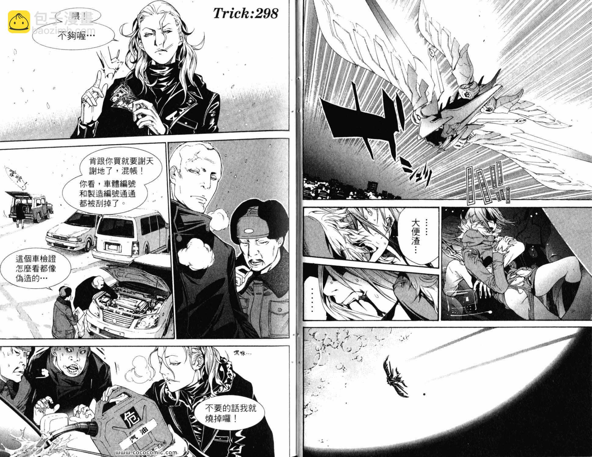 第32卷13