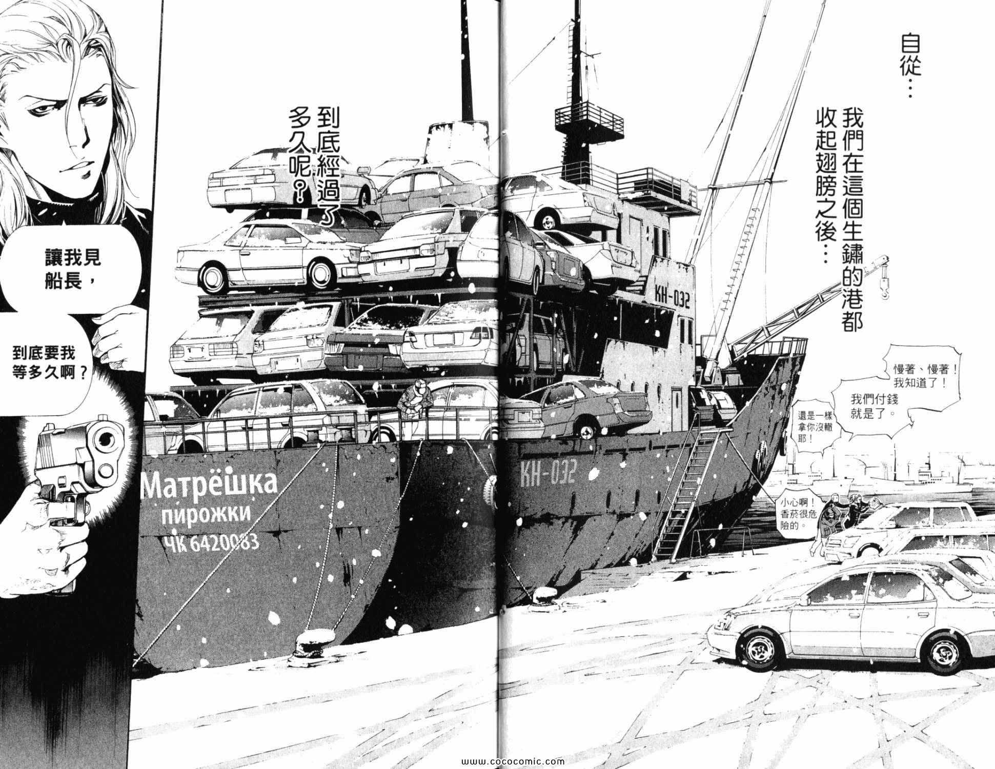 第32卷14