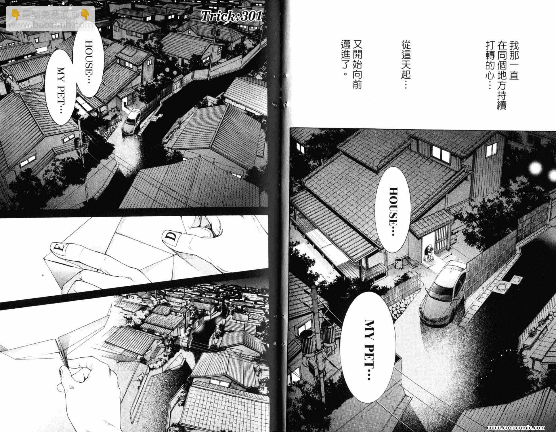 第32卷40