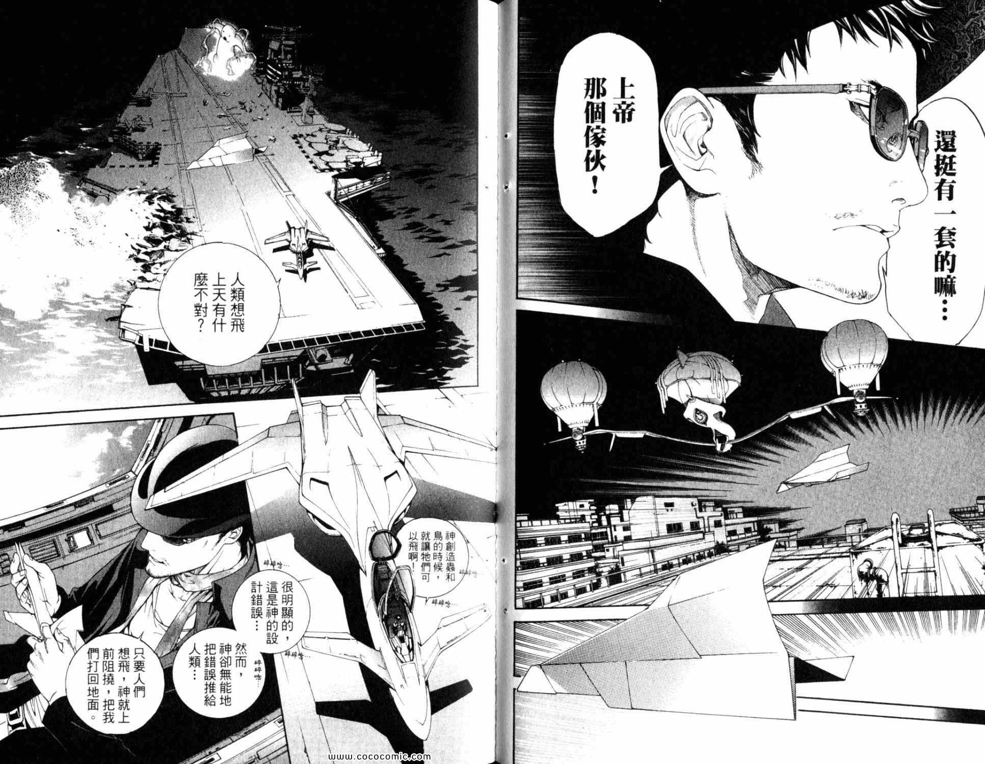 第32卷43