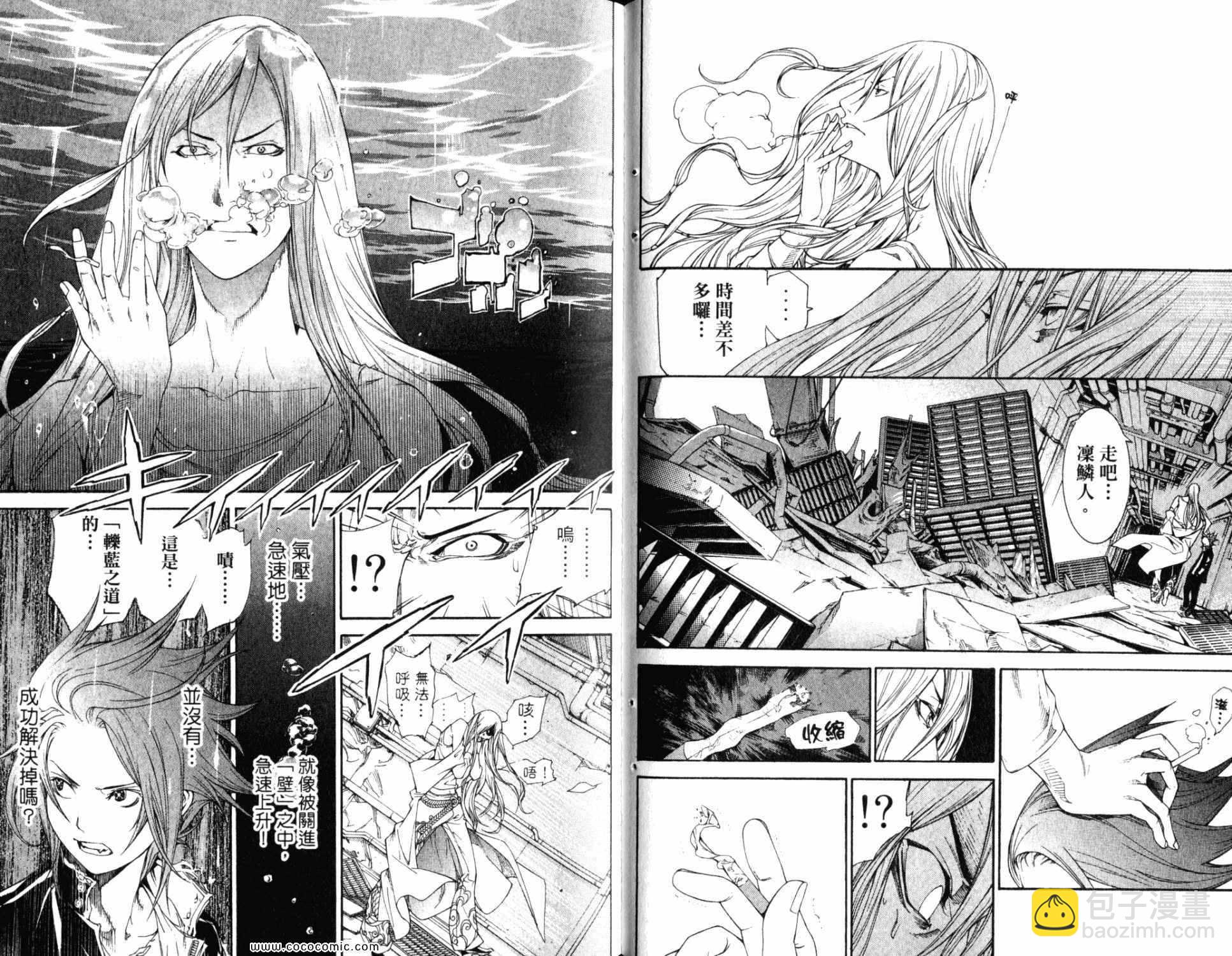 第32卷51