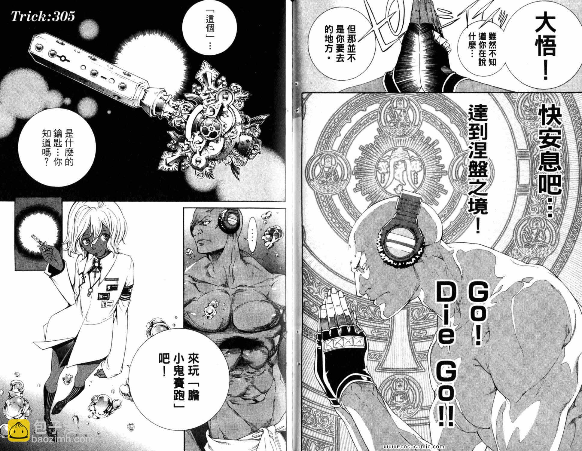 第32卷81